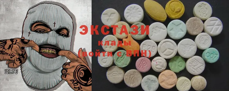 Ecstasy диски  mega зеркало  Рязань 