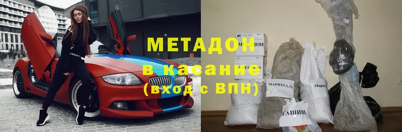 МЕТАДОН VHQ  OMG маркетплейс  Рязань  купить  сайты 