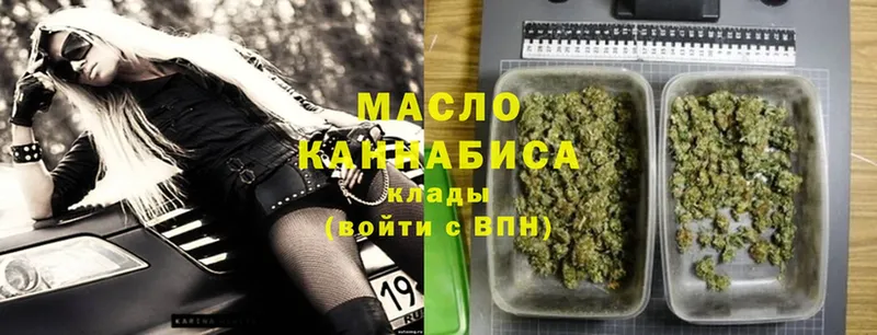 купить наркоту  Рязань  мега   Дистиллят ТГК Wax 